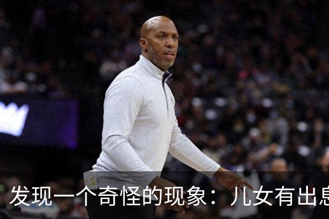发现一个奇怪的现象：儿女有出息，去了国外，等于没有生；儿女去了大城市，等于生了半个；留在身边的，虽然穷一点，但起码有个依靠